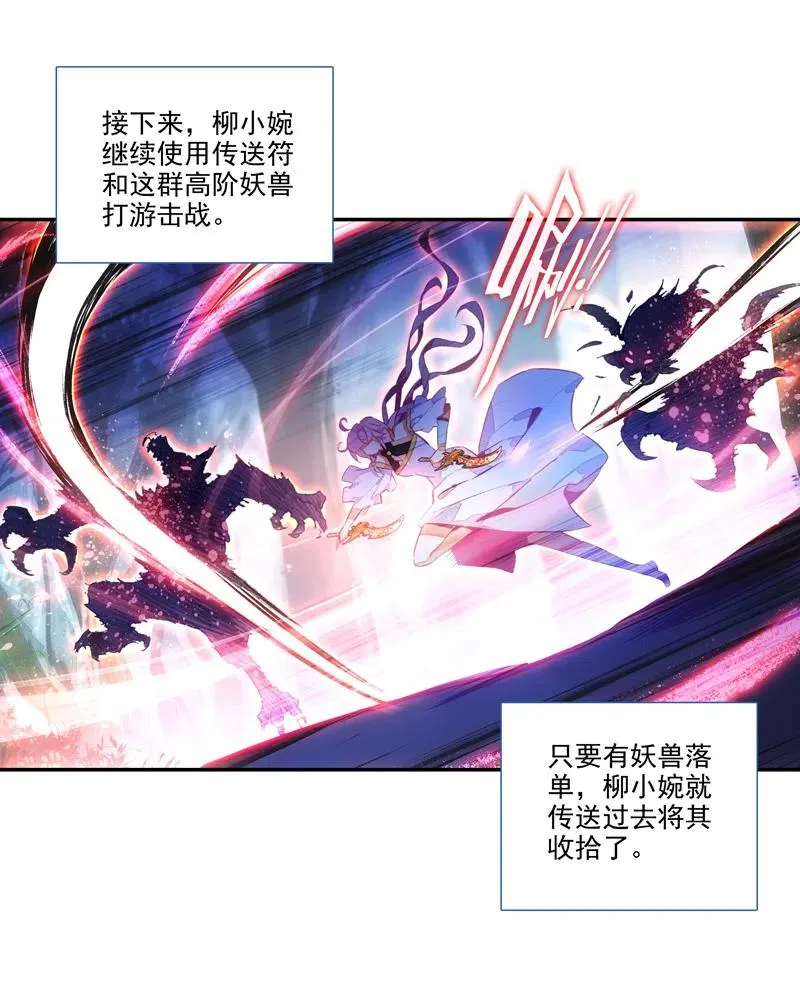 第140话 第14页