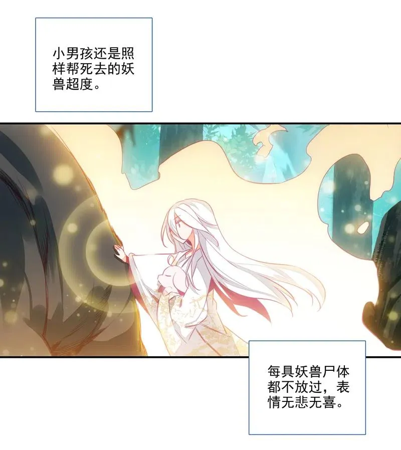 第140话 第15页