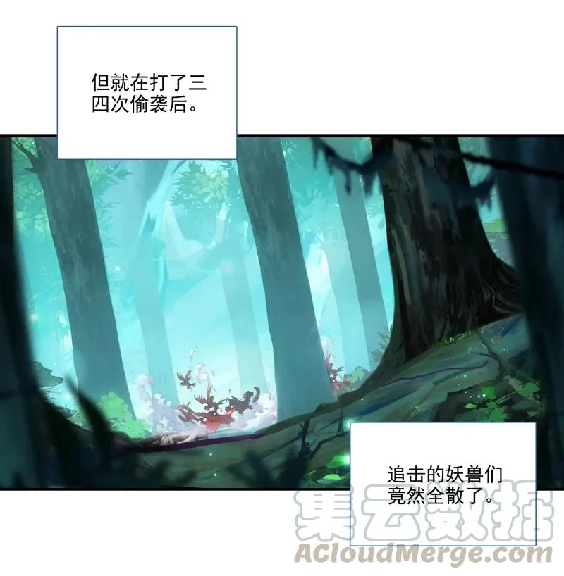 第140话 第16页