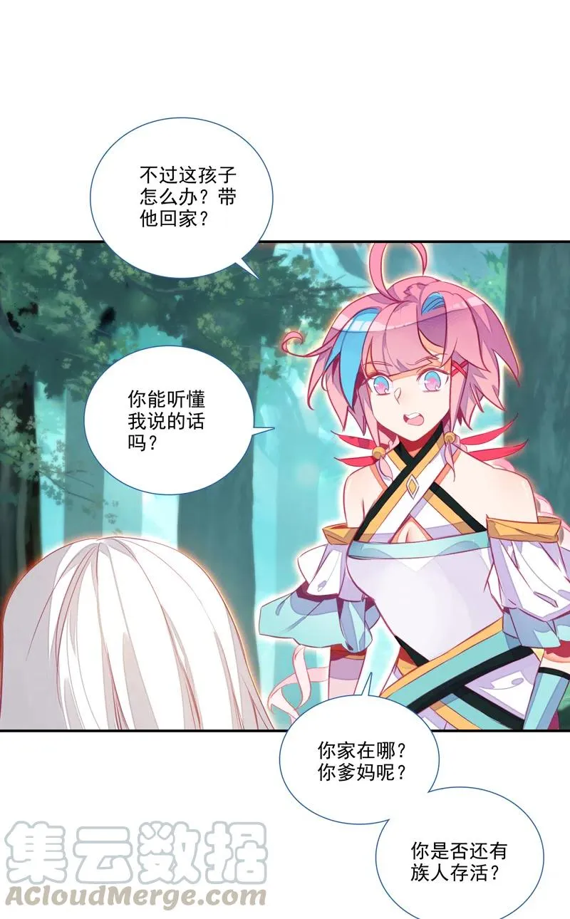 第140话 第19页