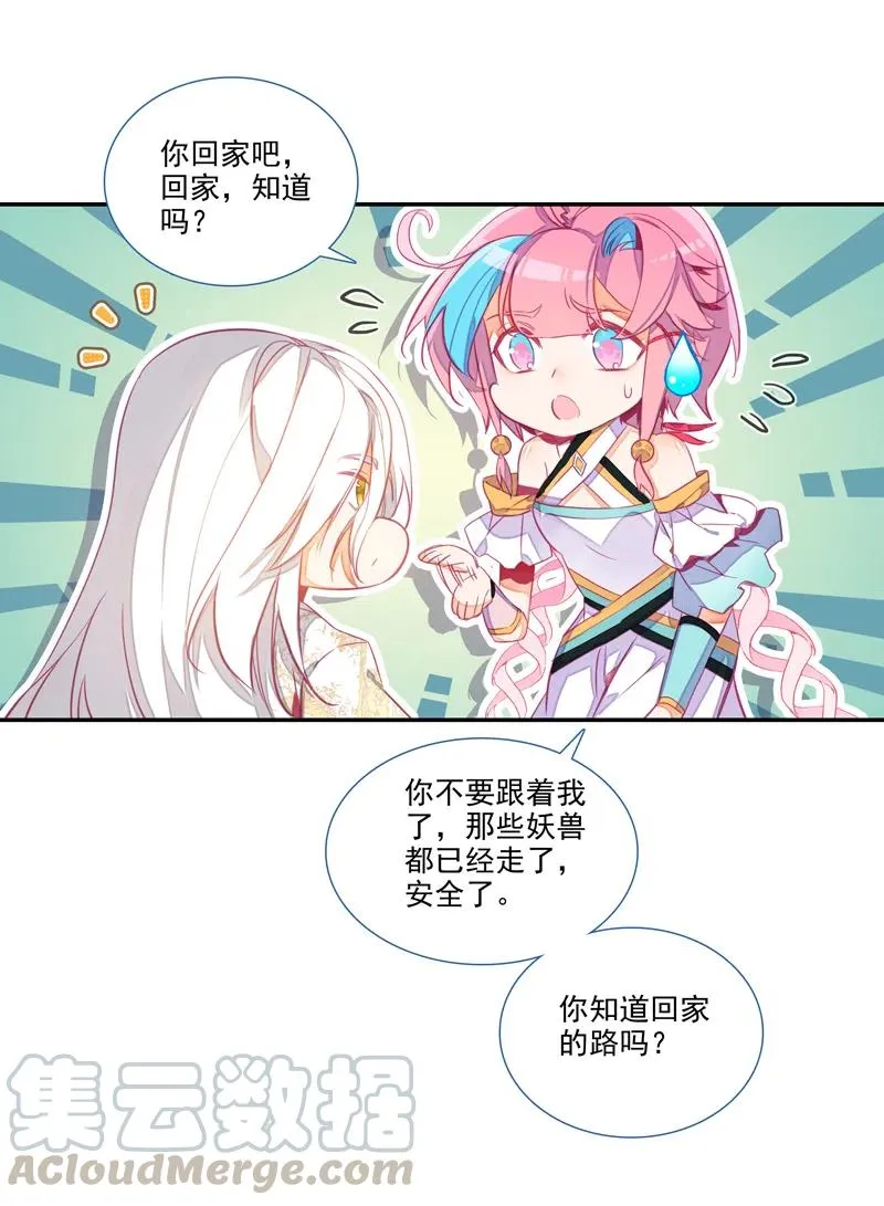 第140话 第22页