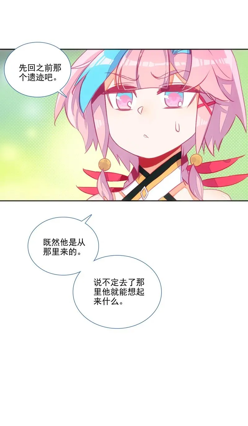 第140话 第27页