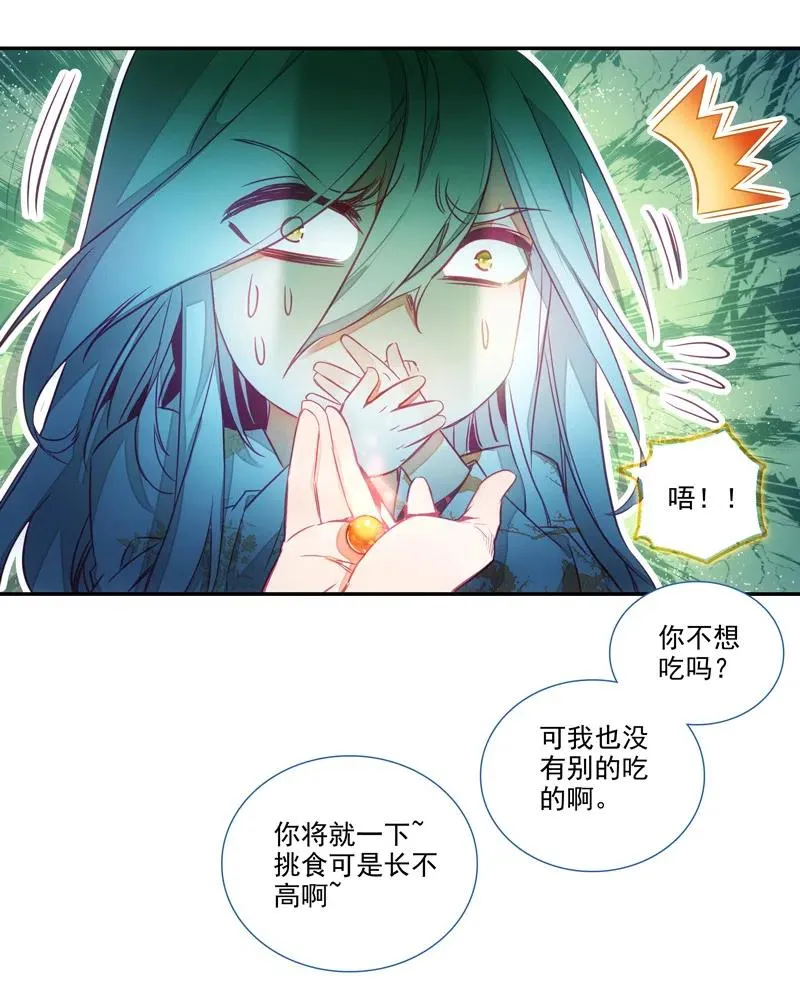 第140话 第30页
