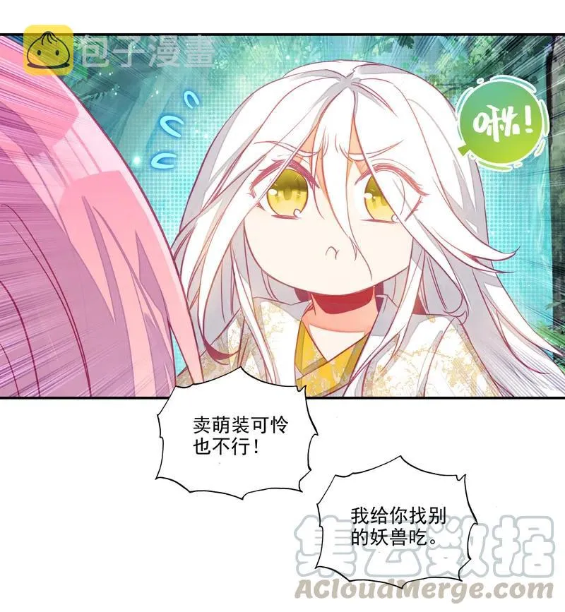 第140话 第34页