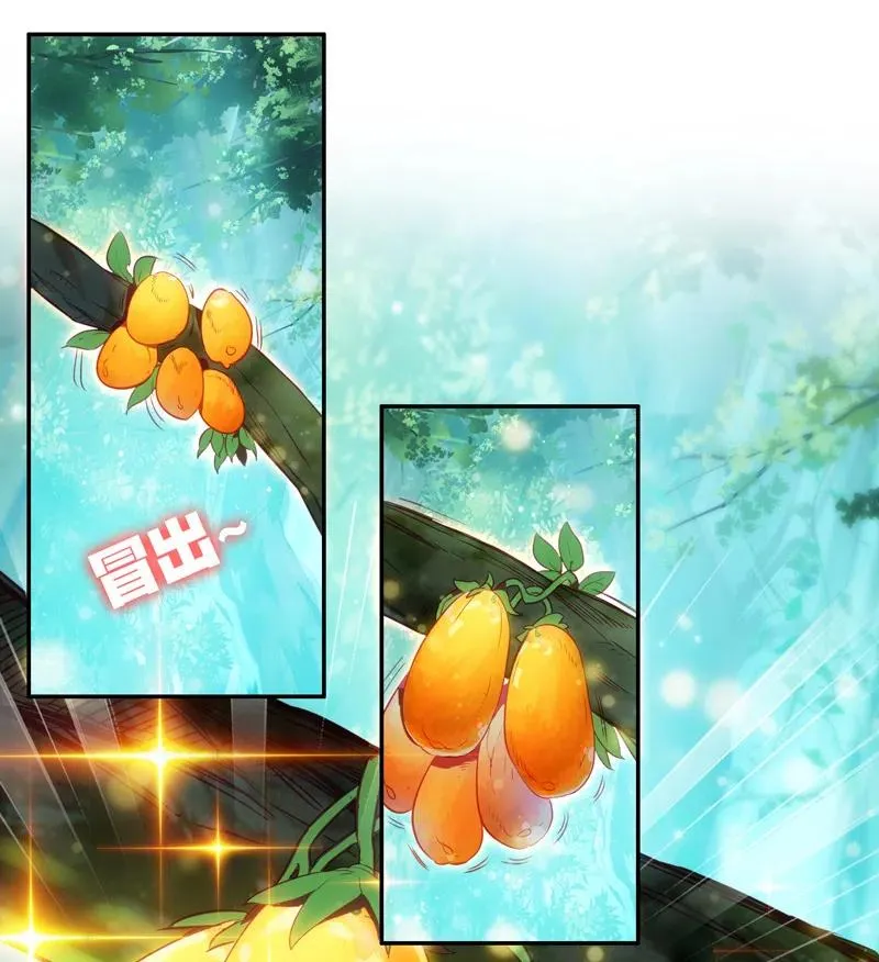 第140话 第39页