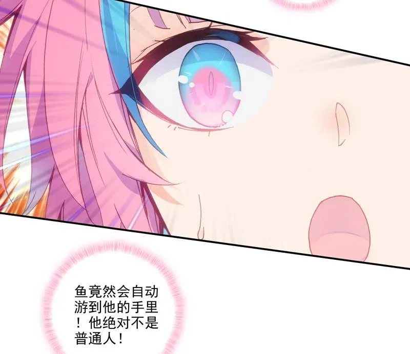 第140话 第48页