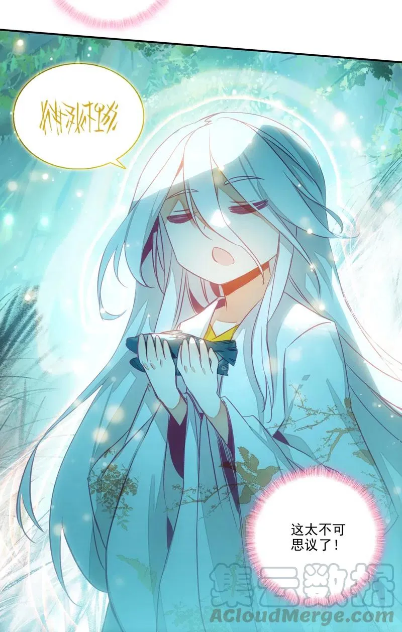 第140话 第49页