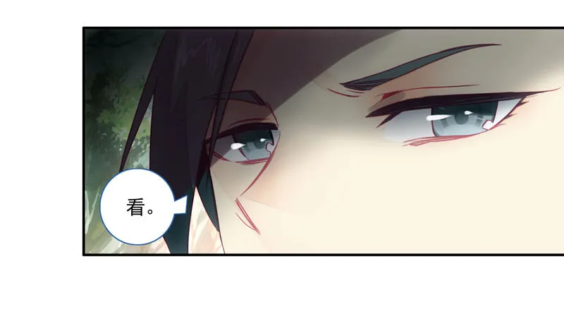 第139话 第7页