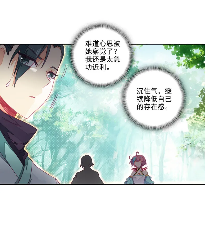 第139话 第10页