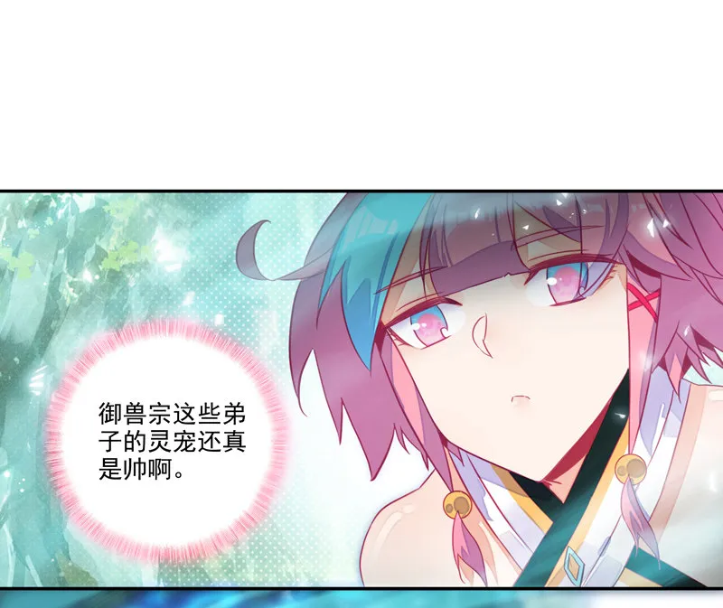 第139话 第14页