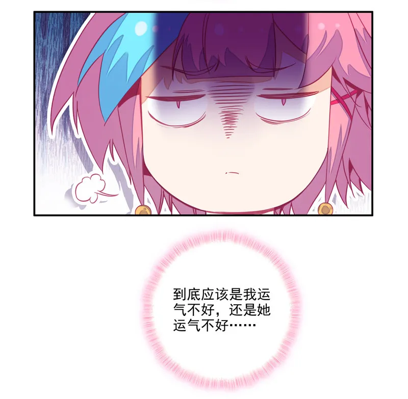 第139话 第20页