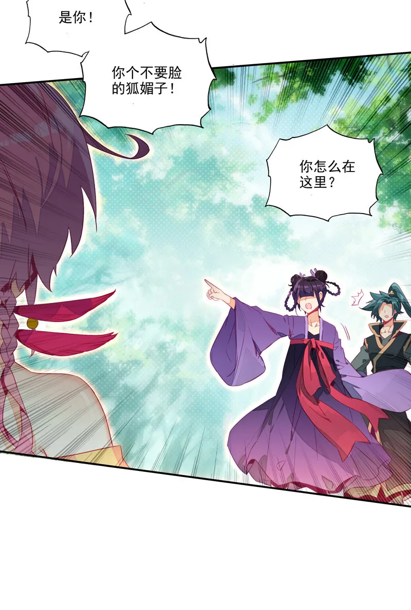 第139话 第25页