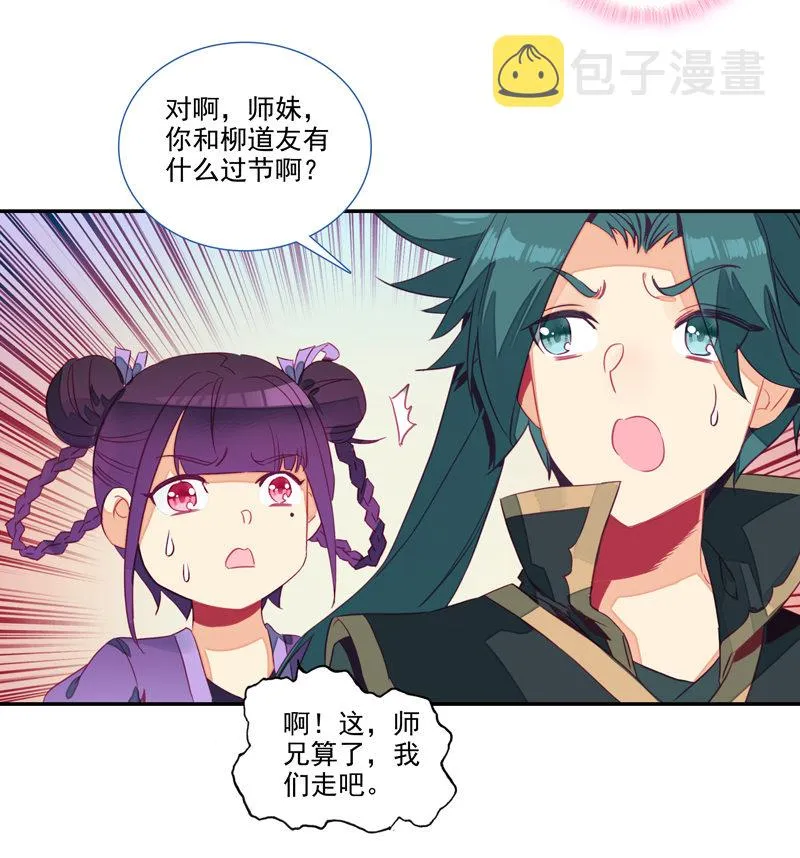 第139话 第41页