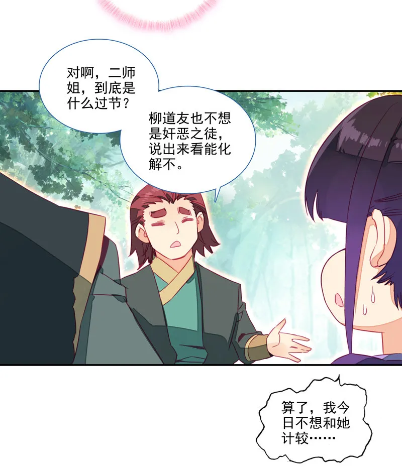 第139话 第43页