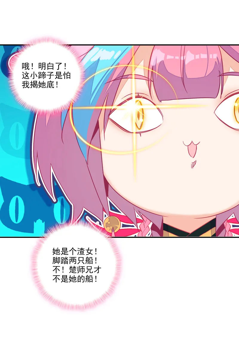 第139话 第46页