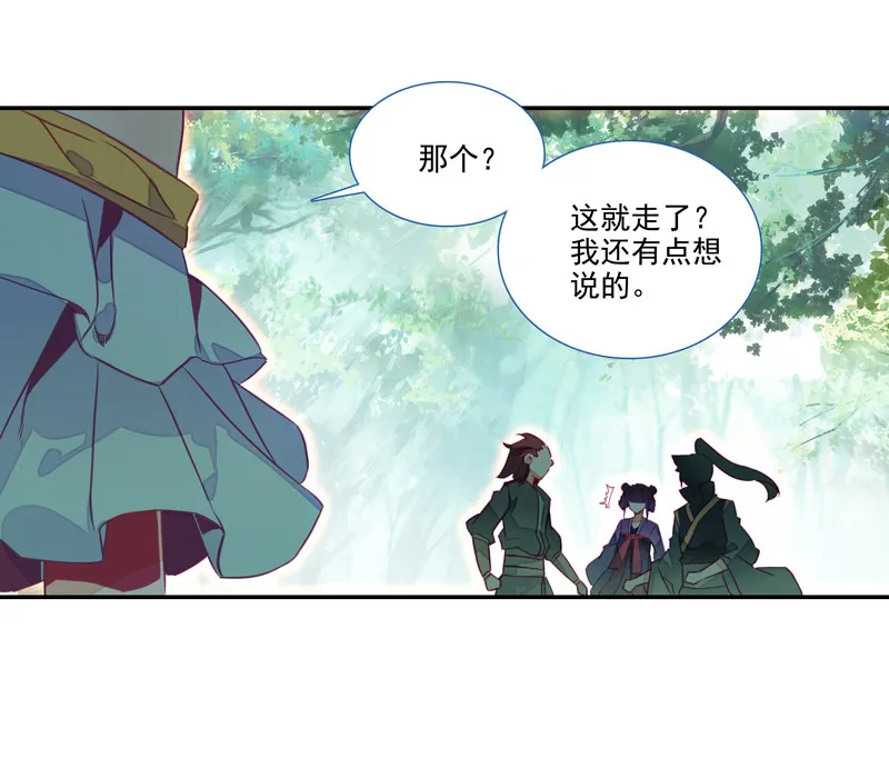 第139话 第47页