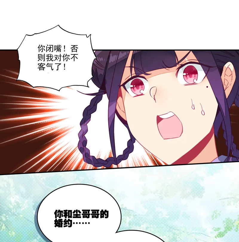 第139话 第48页