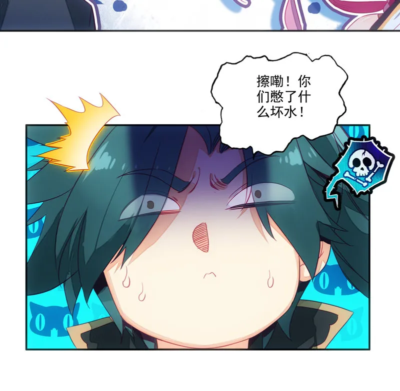 第138话 第50页