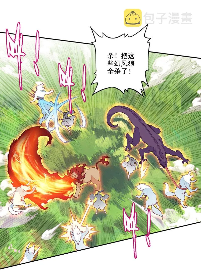 第137话 第10页