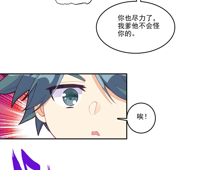 第137话 第34页