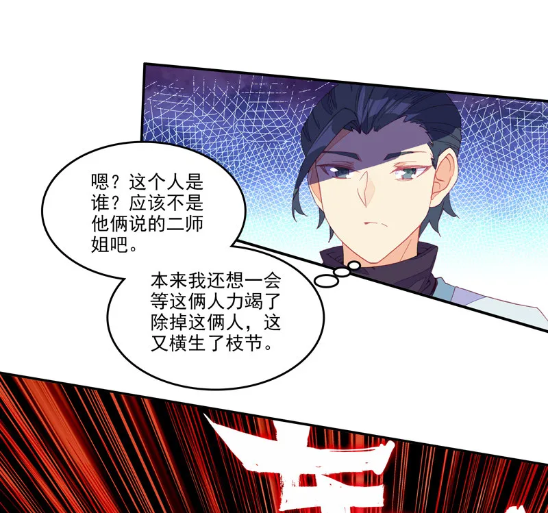第137话 第39页