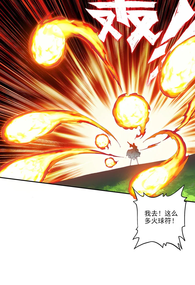 第137话 第40页