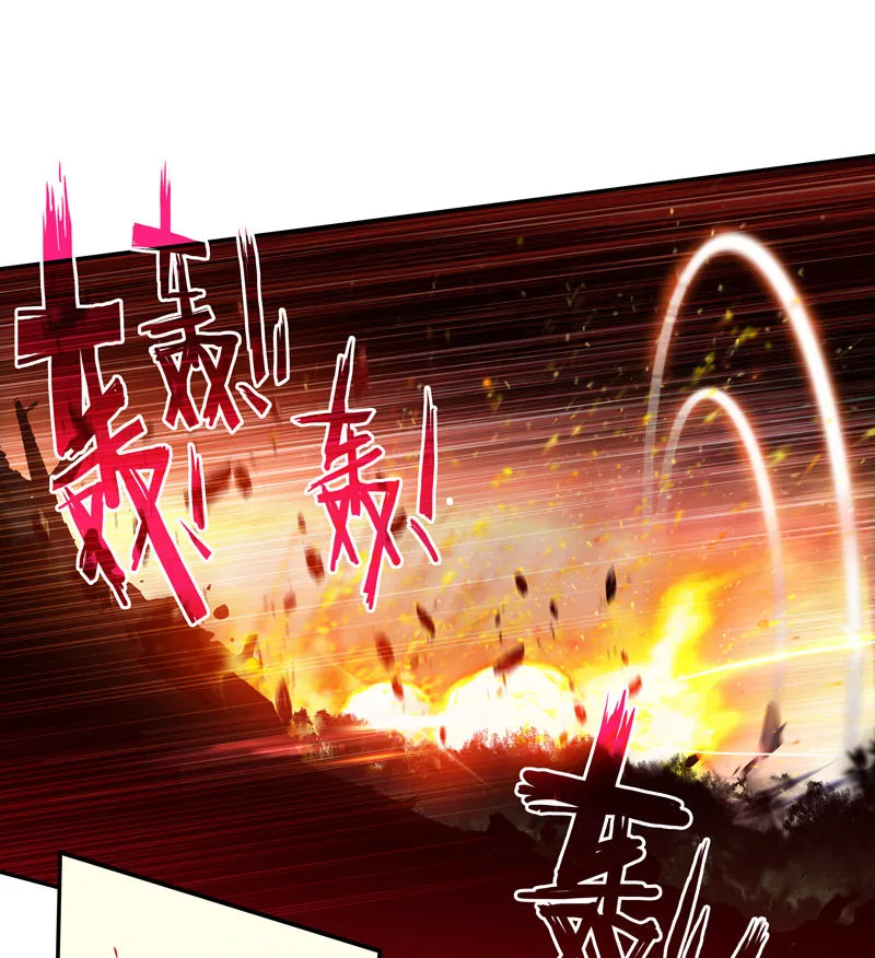 第137话 第41页