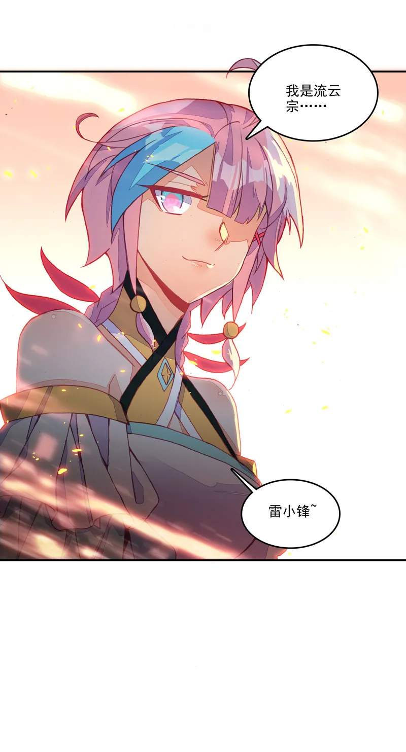 第137话 第48页