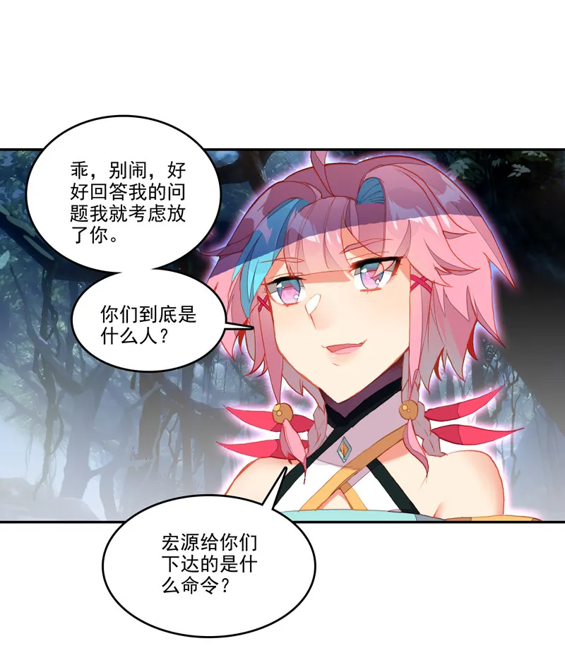第136话 第13页