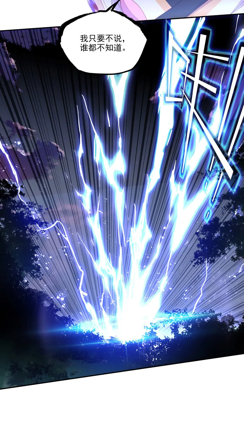第136话 第25页