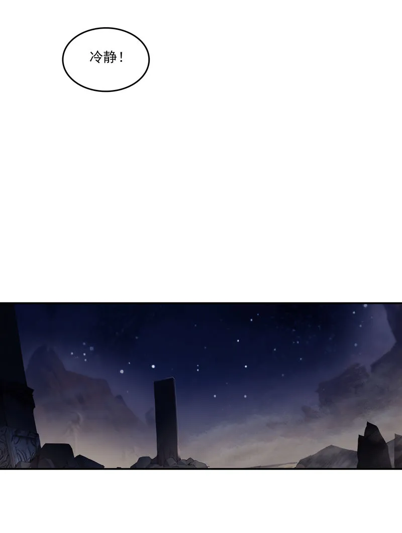 第136话 第29页