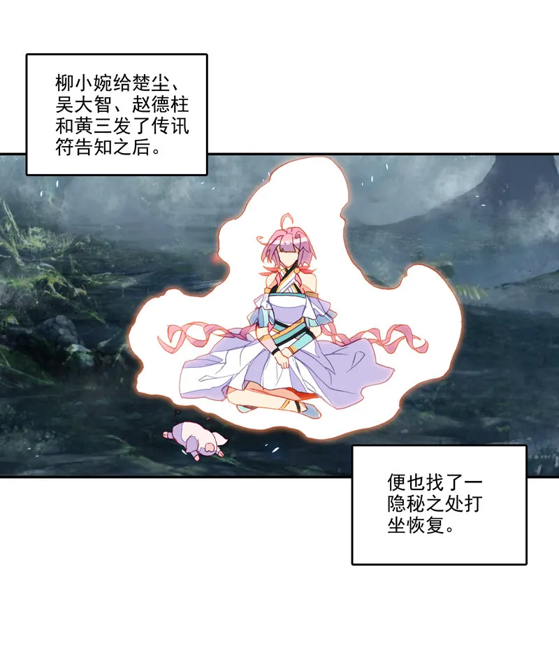 第136话 第33页