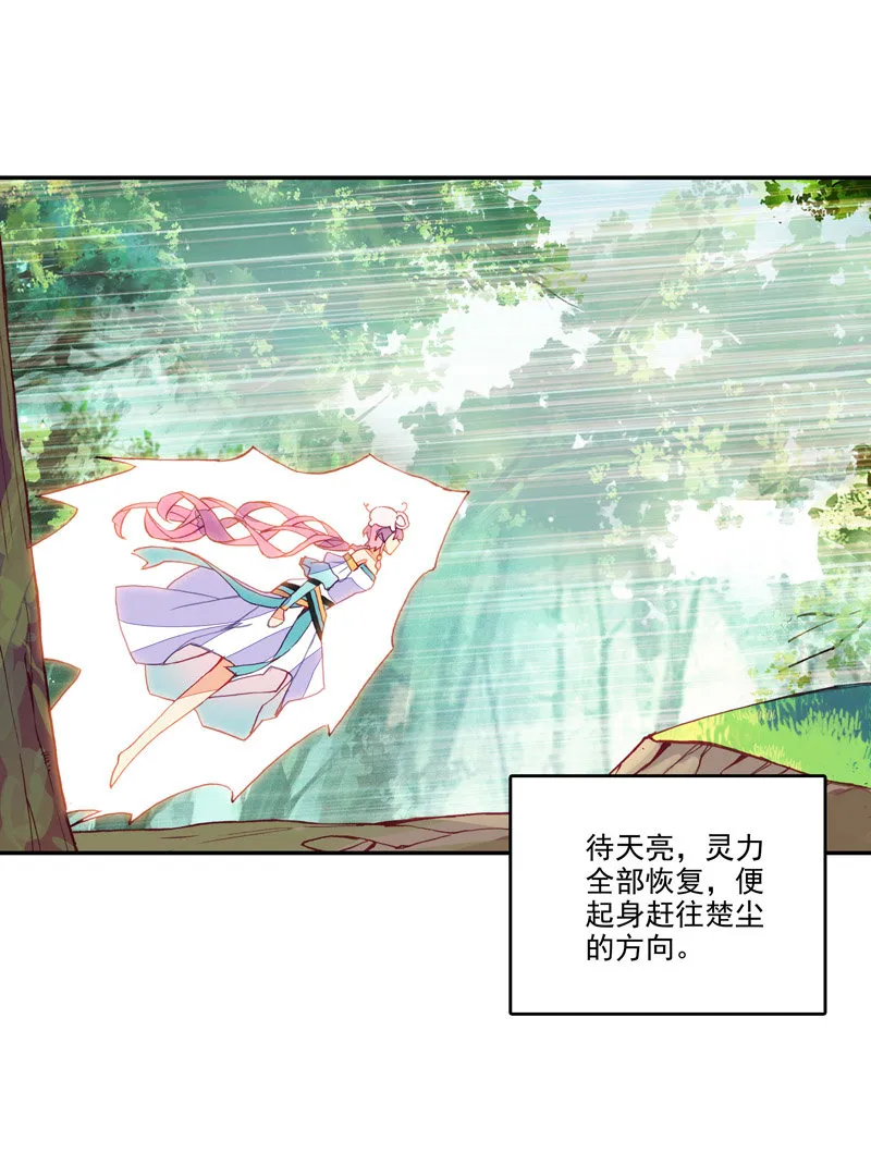 第136话 第34页