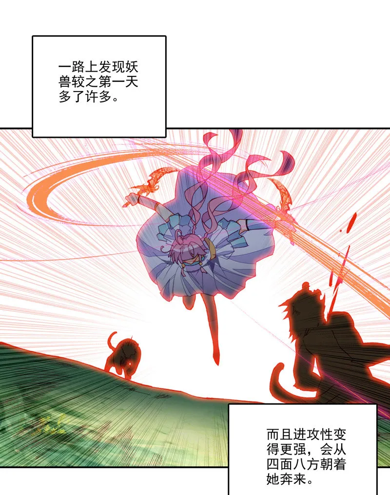第136话 第35页