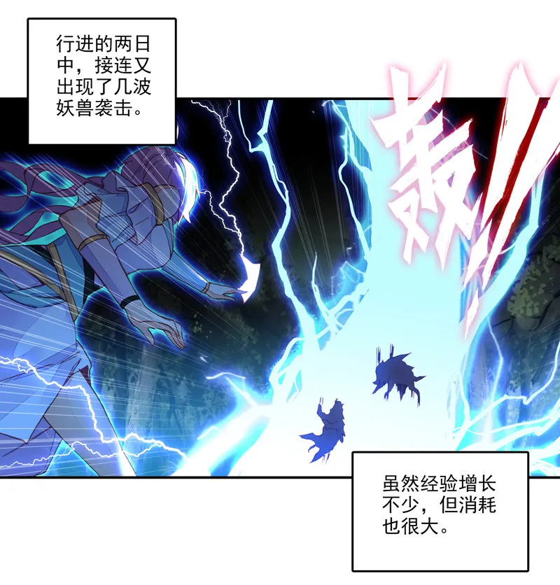 第136话 第37页