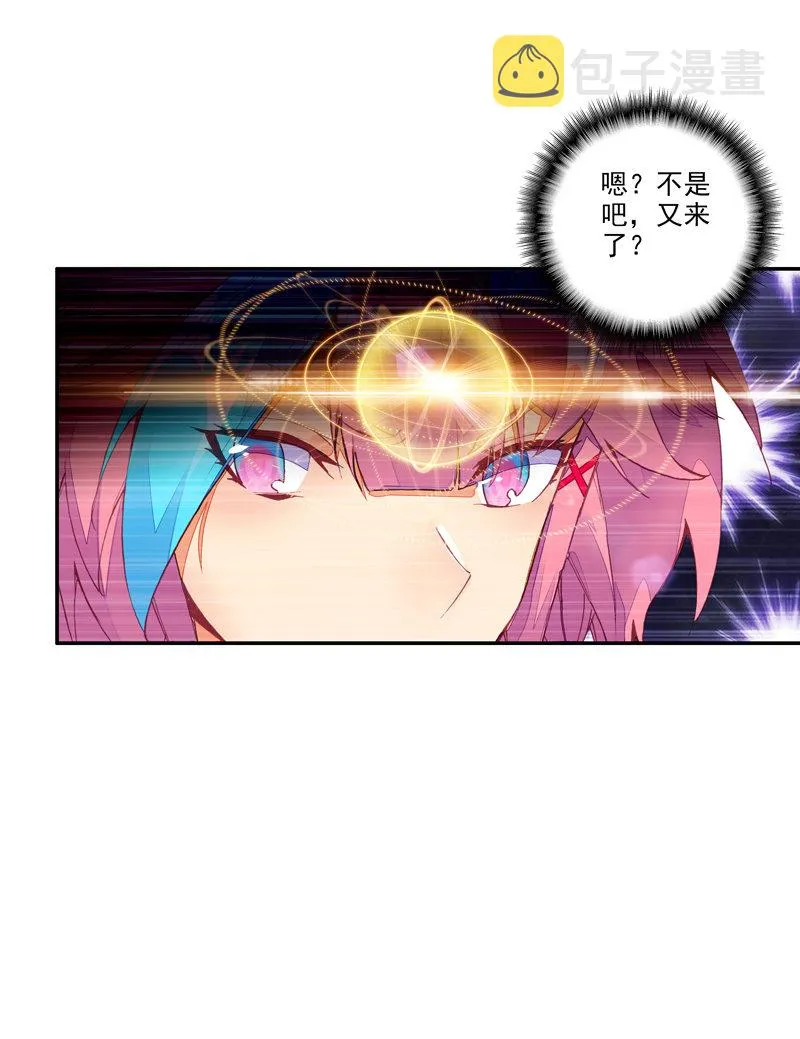 第136话 第40页
