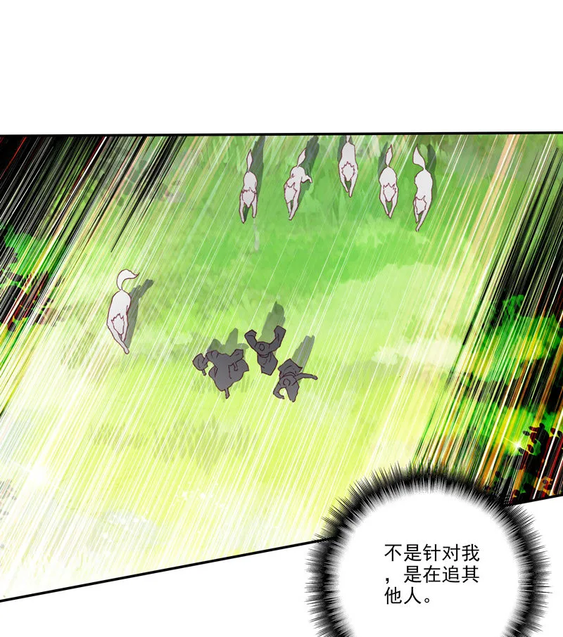 第136话 第41页