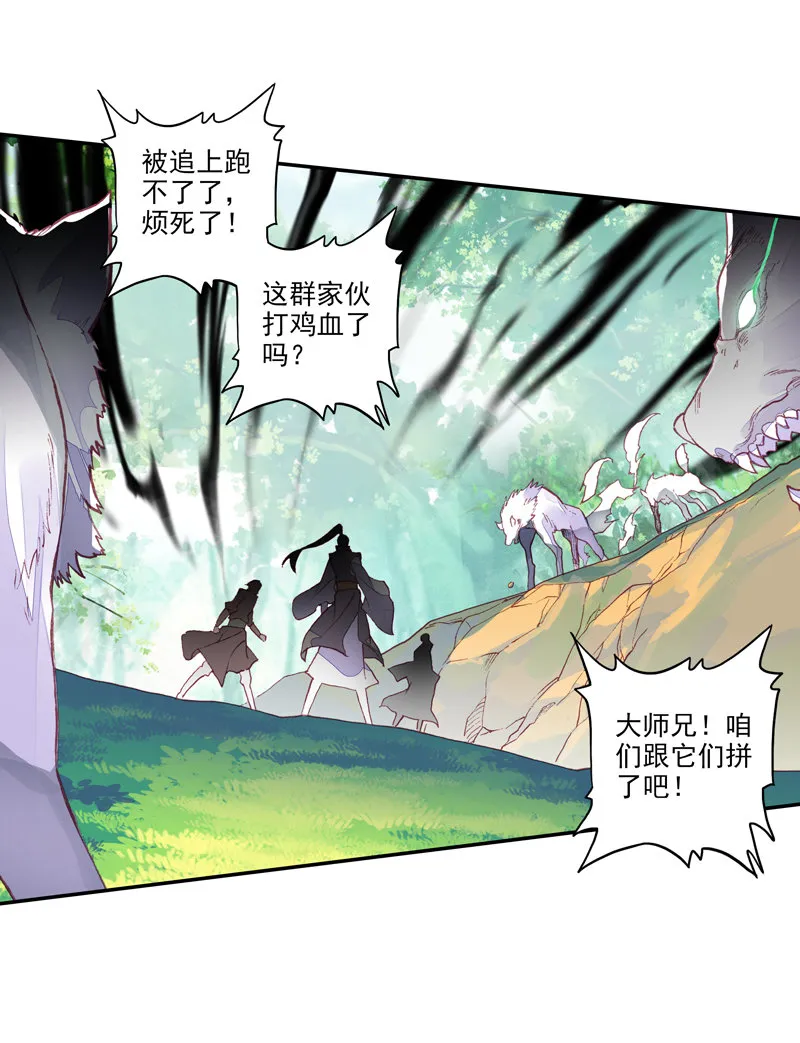第136话 第44页