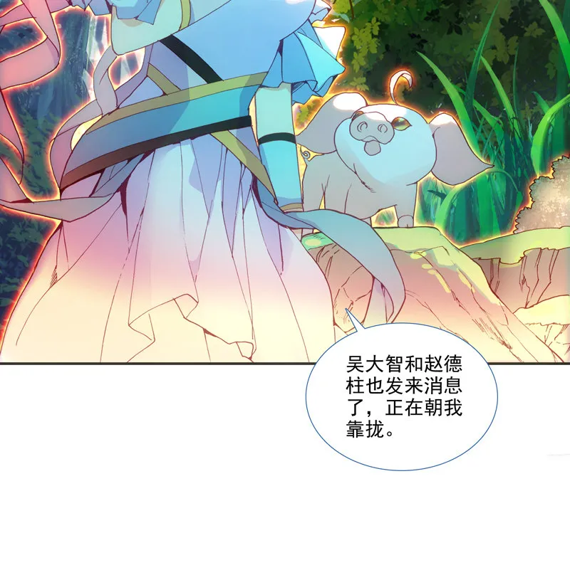 第135话 第2页