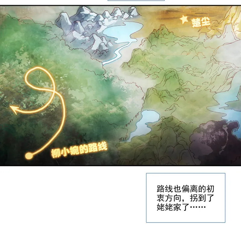 第135话 第6页