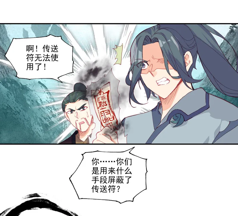 第135话 第10页