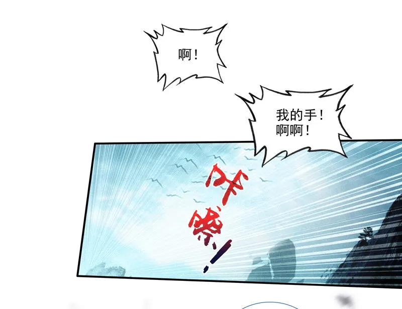 第135话 第13页