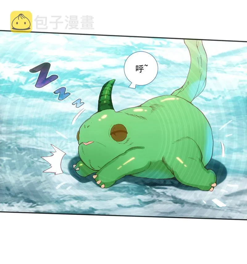 第135话 第23页