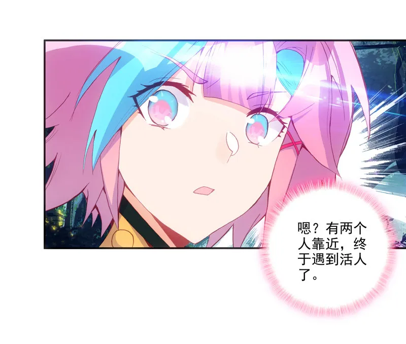 第135话 第31页