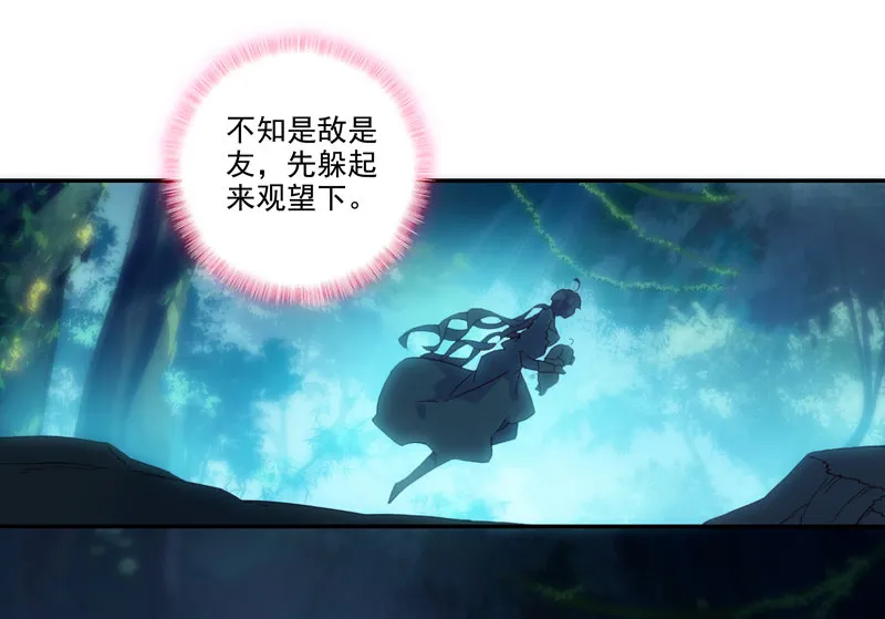 第135话 第32页