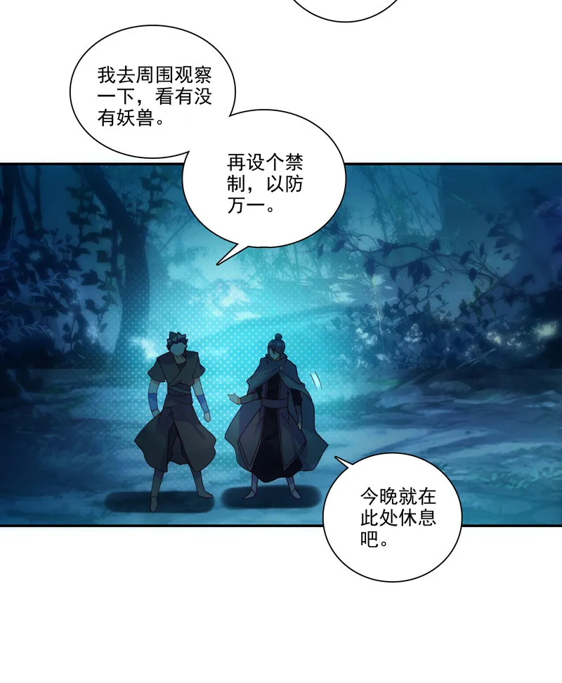 第135话 第34页