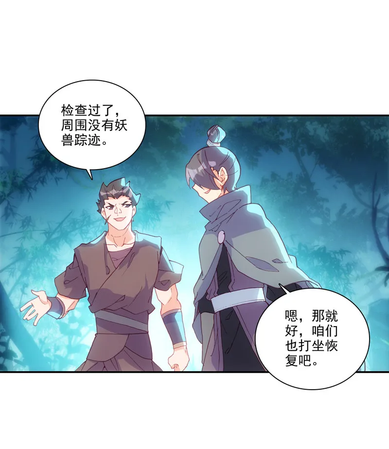 第135话 第36页
