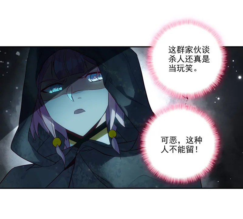 第135话 第44页