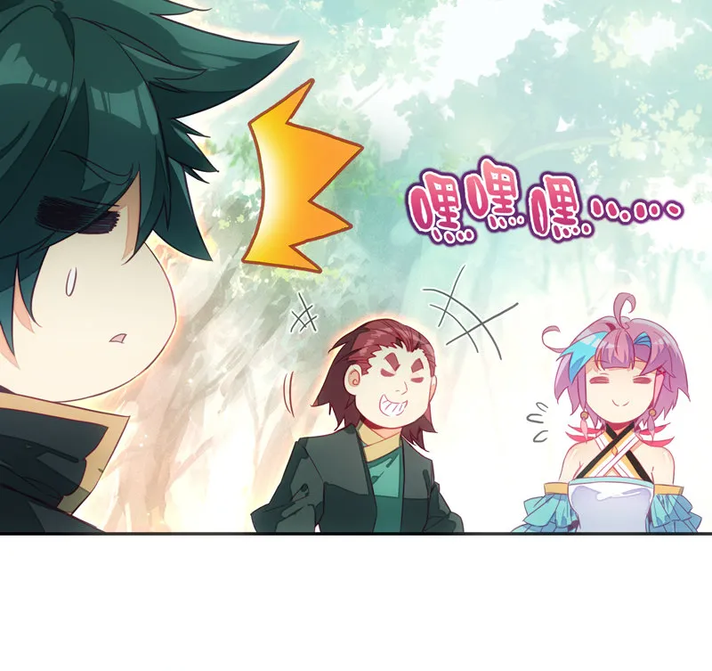 第134话 第2页