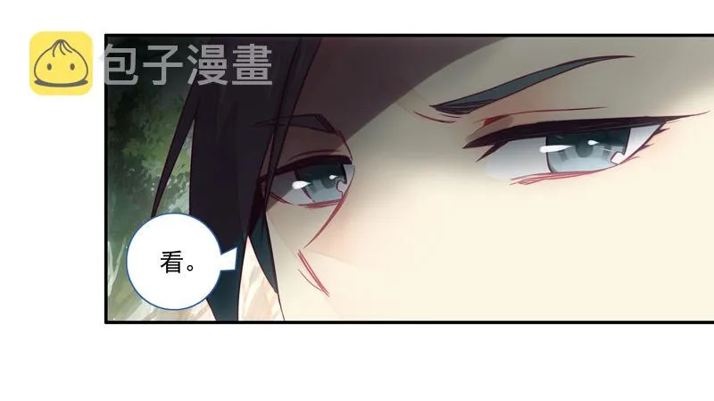 第134话 第7页